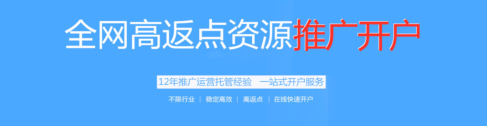 会泽谷歌sem