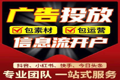 竞价广告开户如何提升转化率？看这里！